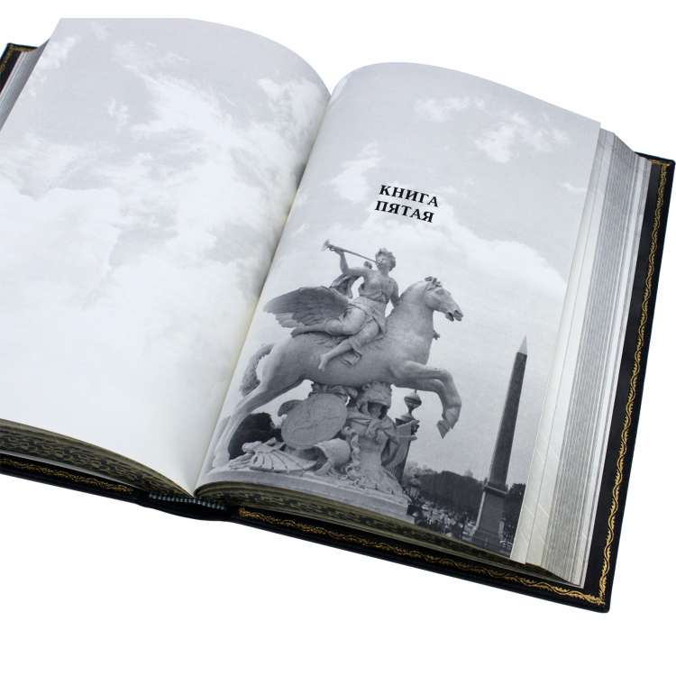 Пятьдесят лет в строю подарочные книги иллюстрации фото 2