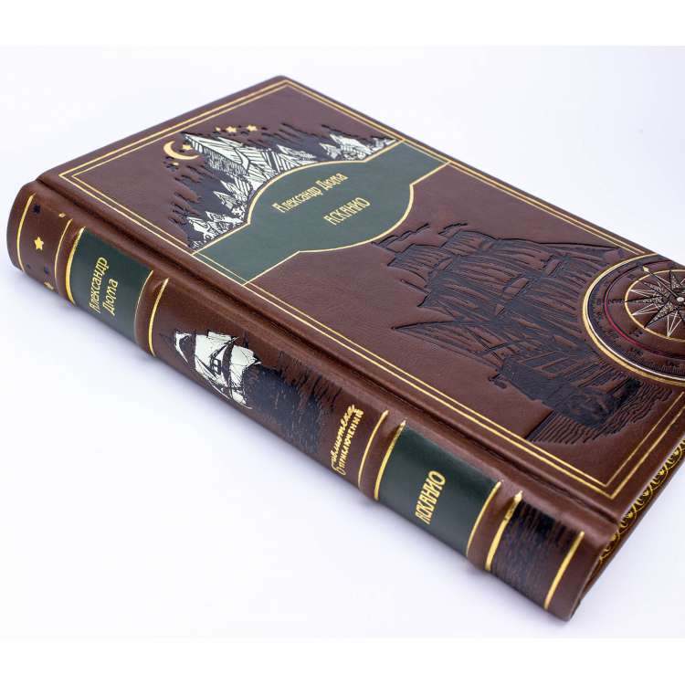 Кожаный переплет книга «Асканио»