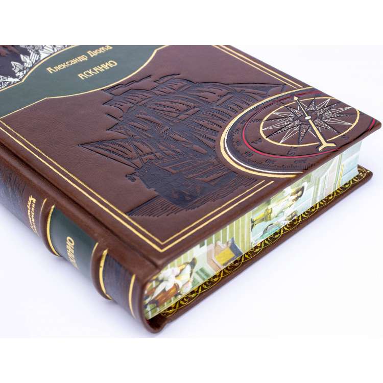 Александр Дюма «Асканио» книга подарочное издание