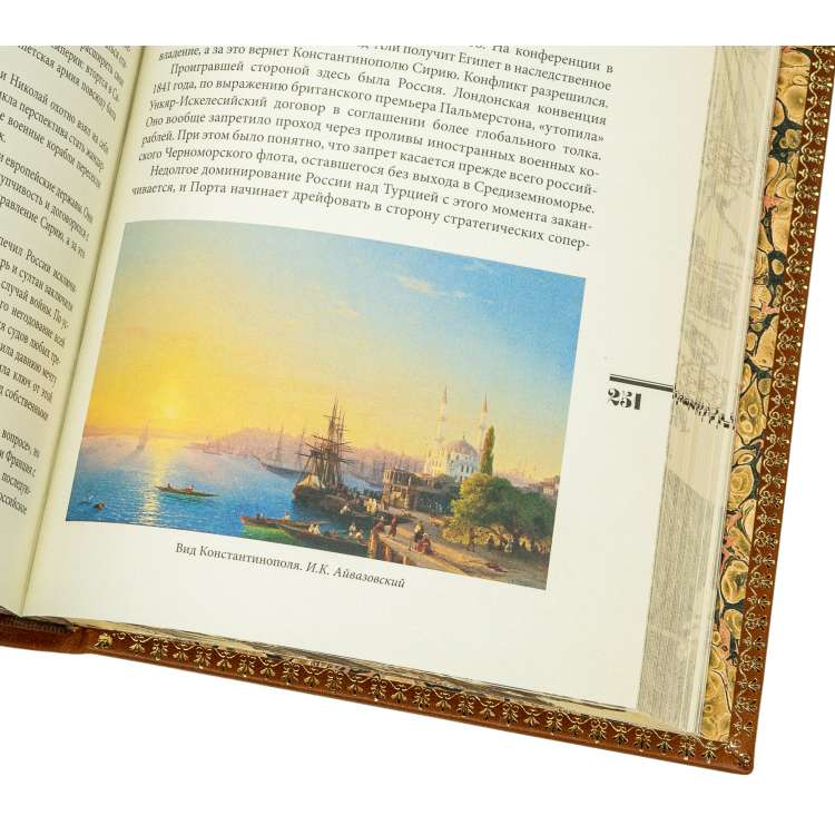 Борис Акунин, книги фото 2 Борис Акунин, книги фото 2
