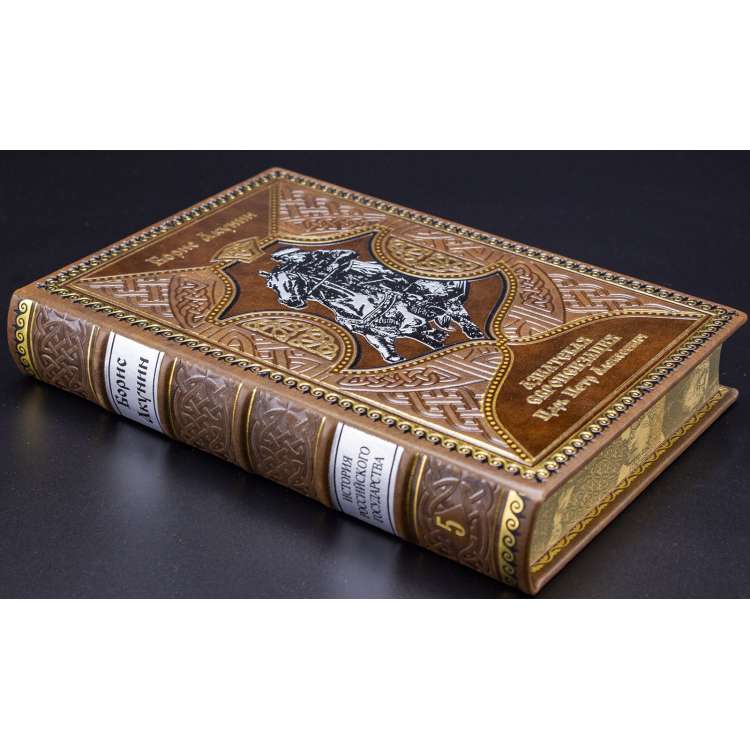 Борис Акунин, книги фото 3