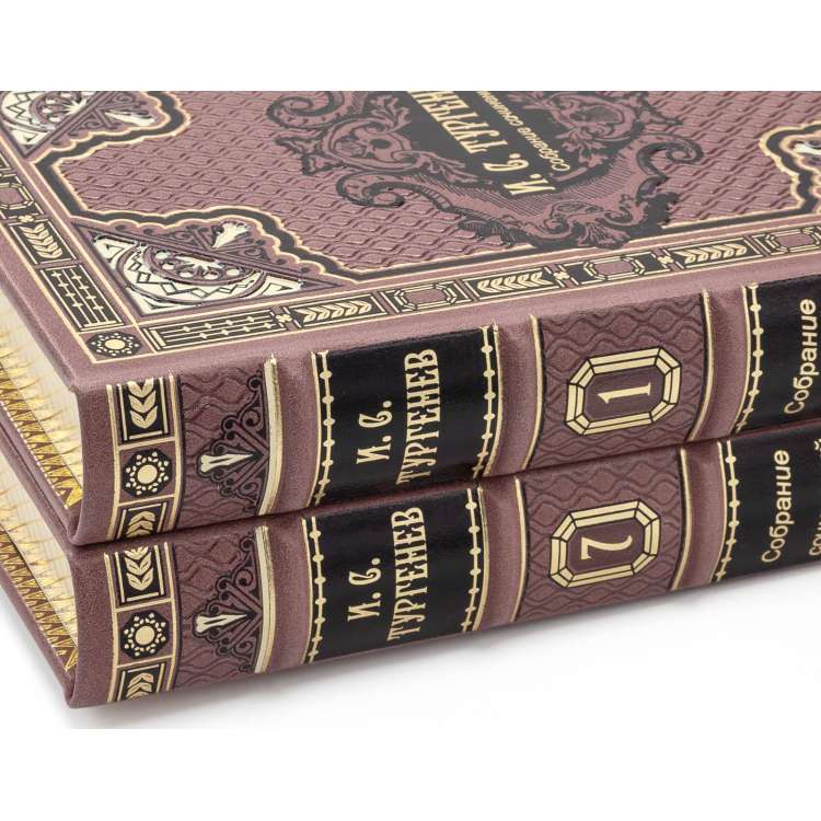 Иван Тургенев собрание сочинений 12 томов книги в кожаном переплете