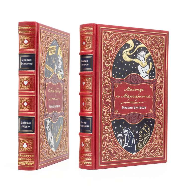 Мастер и Маргарита, Собачье сердце, Булгаков, иллюстрированое подарочное издание, кожаный переплет фото 5