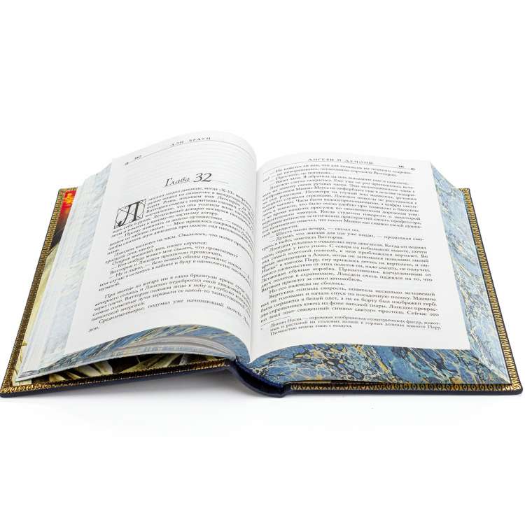 Подарочная книга Ангелы и демоны Дэн Браун фото 2