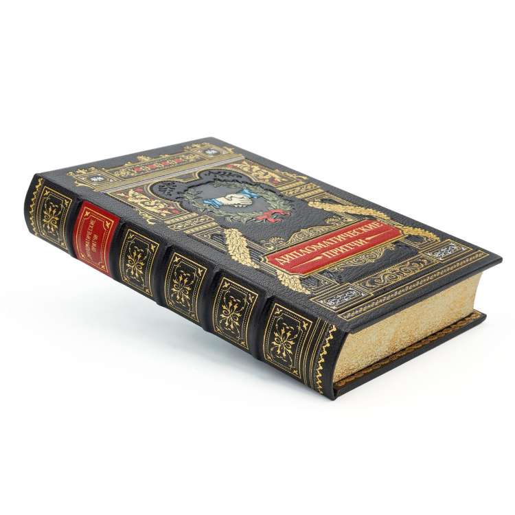 Дипломатические притчи, подарочное издание книга в кожаном переплете фото 5 Дипломатические притчи, подарочное издание книга в кожаном переплете фото 5