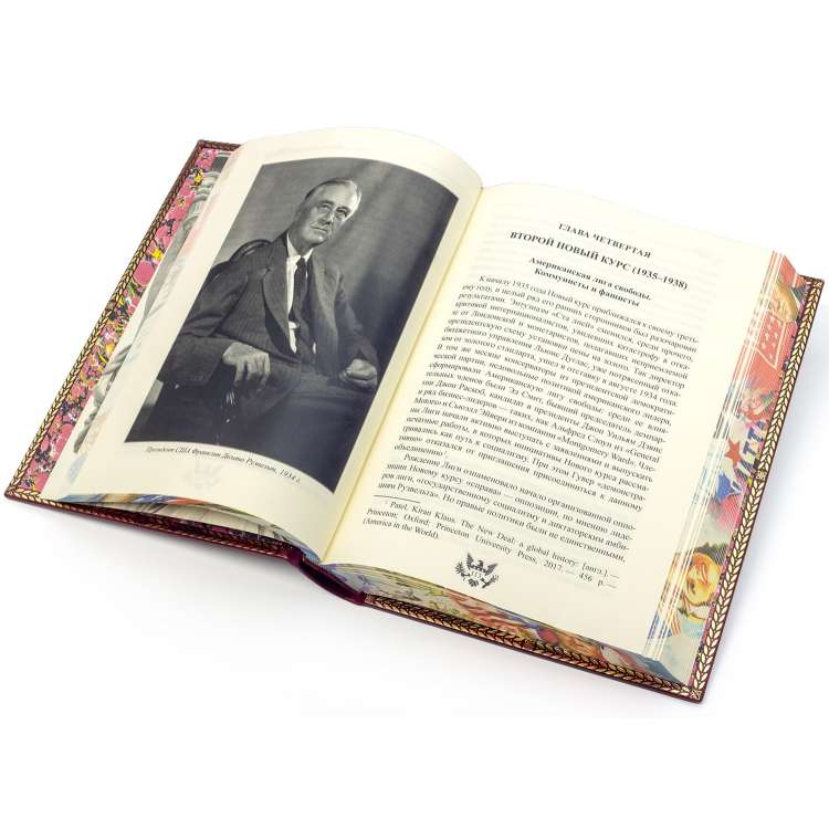 Подарочная книга Франклин Рузвельт в кожаном переплете фото 10