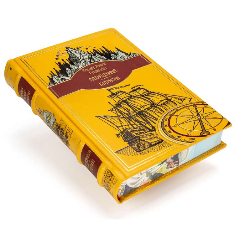 Подарочная книга Похищенный, Катриона, Роберт Льюис Стивенсон в кожаном переплете фото 11 Подарочная книга Похищенный, Катриона, Роберт Льюис Стивенсон в кожаном переплете фото 11