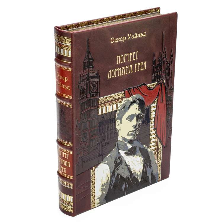 Подарочная книга Портрет Дориана Грея, Оскар Уайльд кожаный переплет фото 2 Подарочная книга Портрет Дориана Грея, Оскар Уайльд кожаный переплет фото 2
