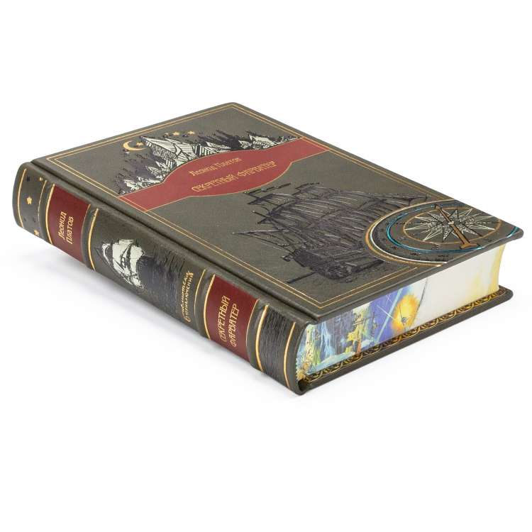 Подарочная книга Секретный фарватер, Леонид Платов издание в кожаном переплете фото 4