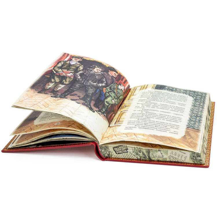 Собачье сердце Булгаков подарочная книга с иллюстрациями фото 2 Собачье сердце Булгаков подарочная книга с иллюстрациями фото 2