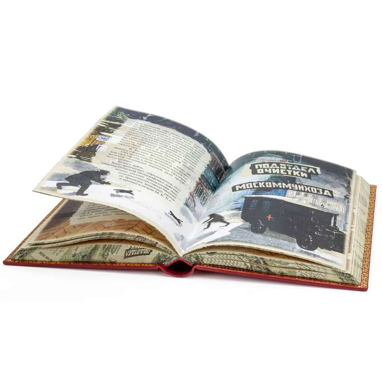 Собачье сердце Булгаков подарочная книга с иллюстрациями фото 3 Собачье сердце Булгаков подарочная книга с иллюстрациями фото 3