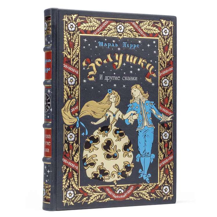 Подарочная книга Золушка и другие сказки, Шарль Перро в кожаном переплете фото 5