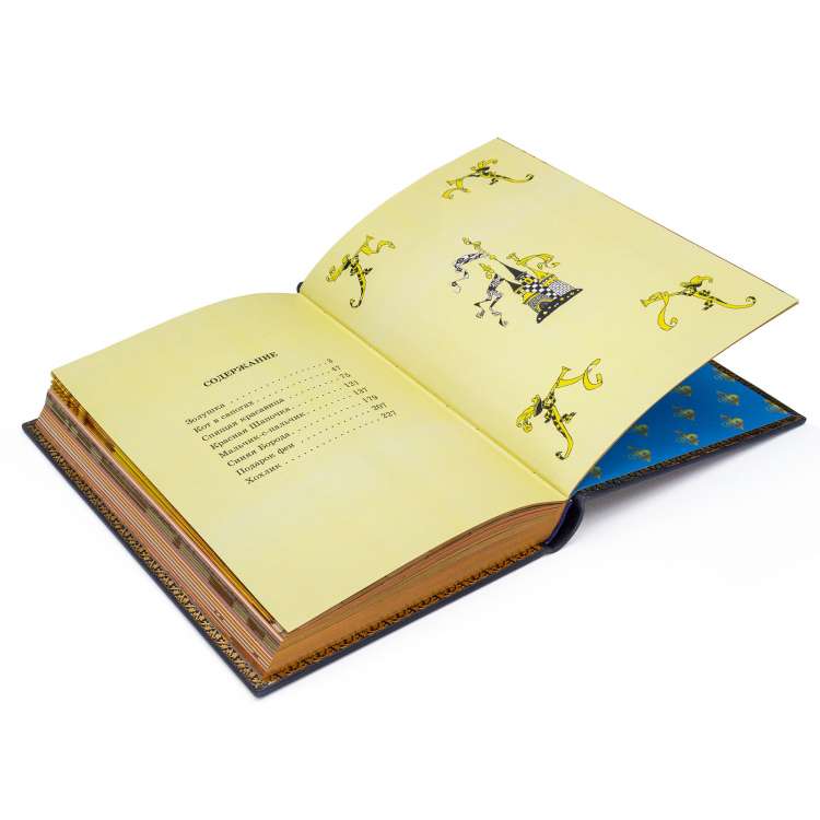 Подарочная книга Золушка и другие сказки, Шарль Перро в кожаном переплете оглавление