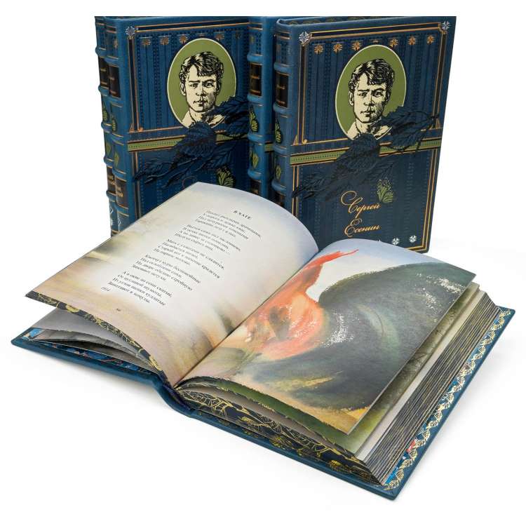 Собрание сочинений С. Есенин книги в кожаном переплете фото