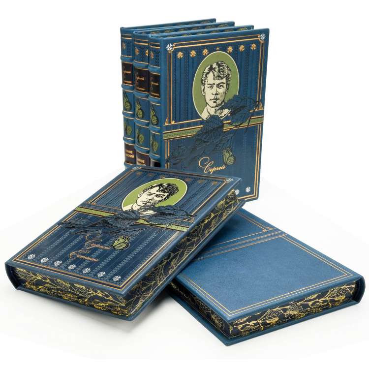 Собрание сочинений С. Есенин книги в кожаном переплете