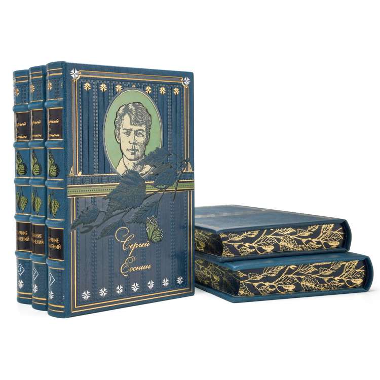 Собрание сочинений С. Есенин книги в кожаном переплете фото 2