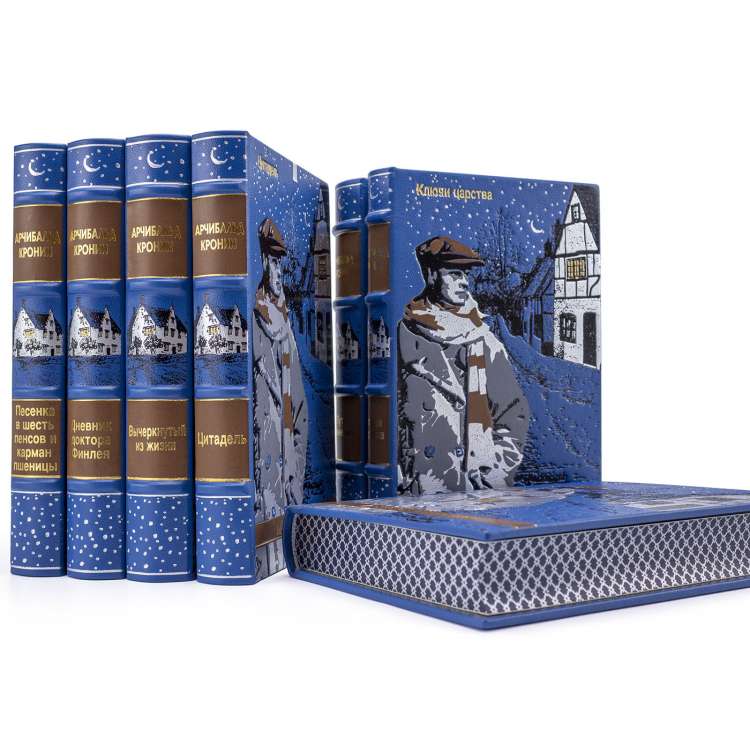 Арчибальд Кронин книги подарочные, кожаный переплет