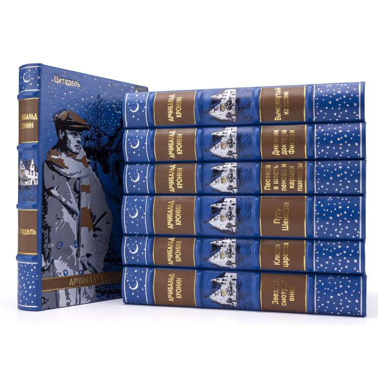 Арчибальд Кронин книги подарочные, кожаный переплет фото 3