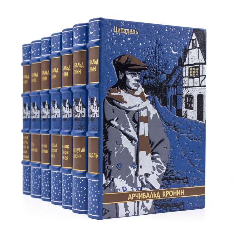 Арчибальд Кронин книги подарочные, кожаный переплет фото 5